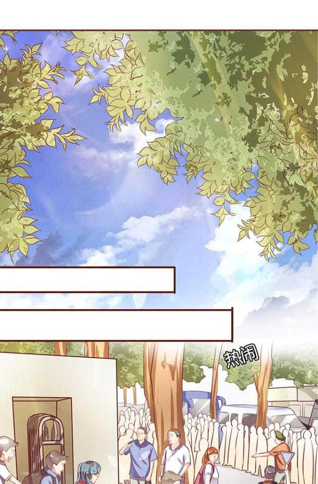 王爵的私有宝贝免费阅读全集漫画,第131话2图