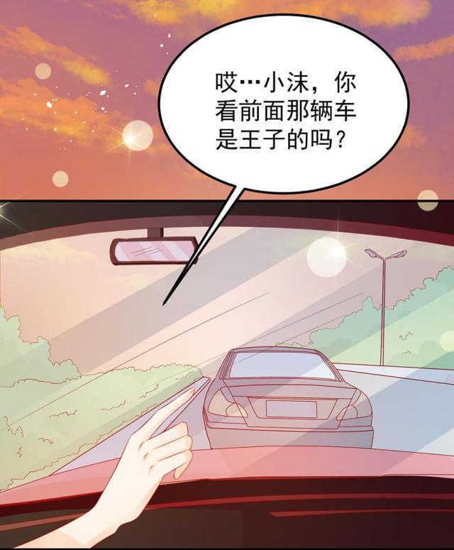 王爵的私有宝贝下拉漫画,第179话1图