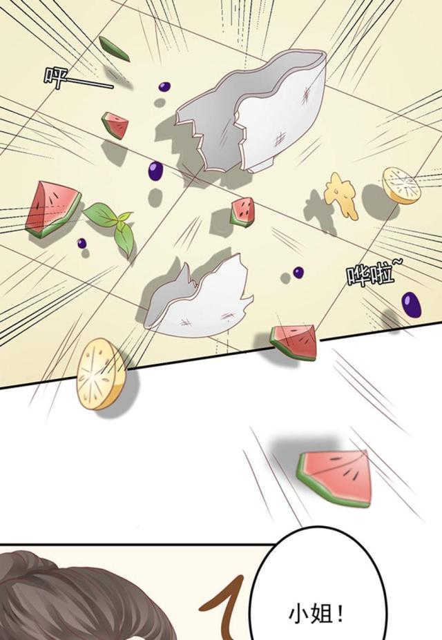 王爵的私有宝贝免费阅读全集漫画,第146话1图