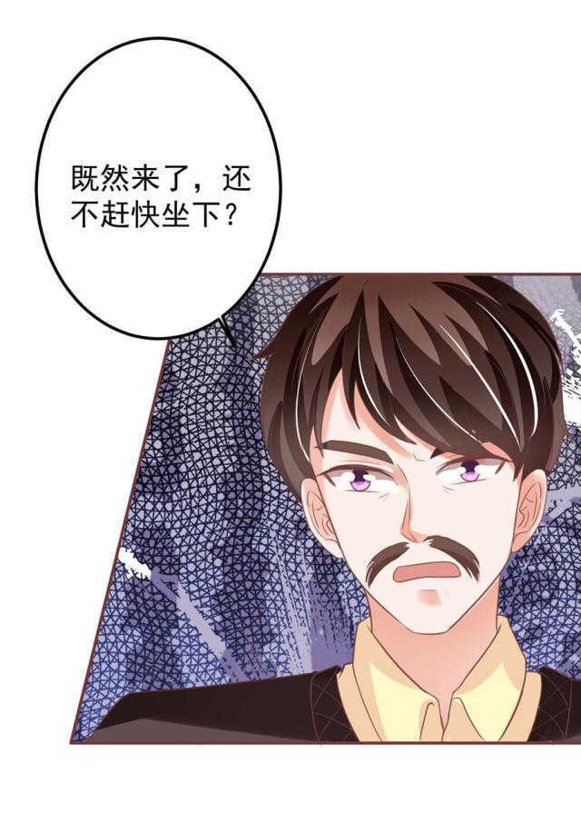 王爵的私有宝贝漫画,第151话2图