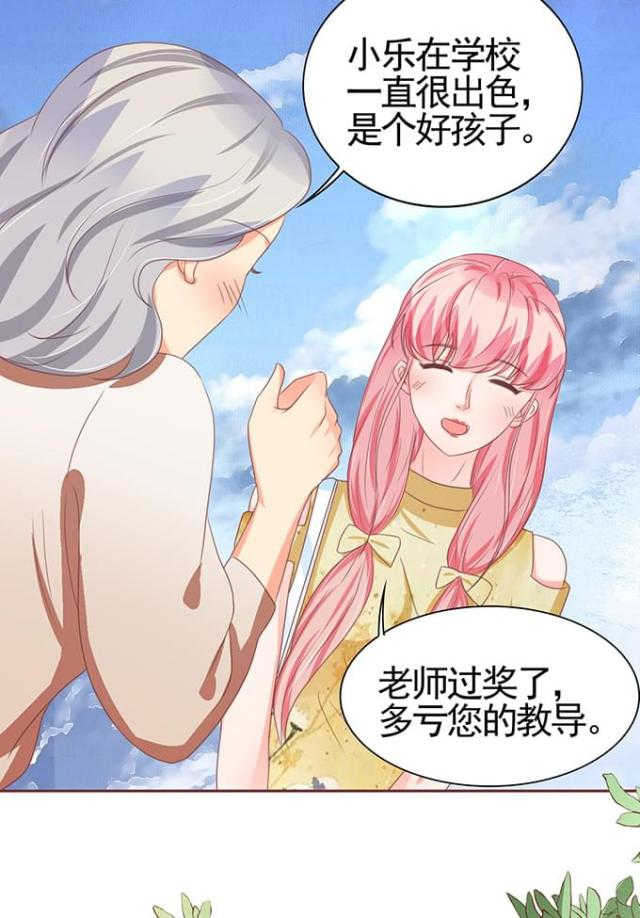 王爵的私有宝贝免费阅读全集漫画,第112话2图