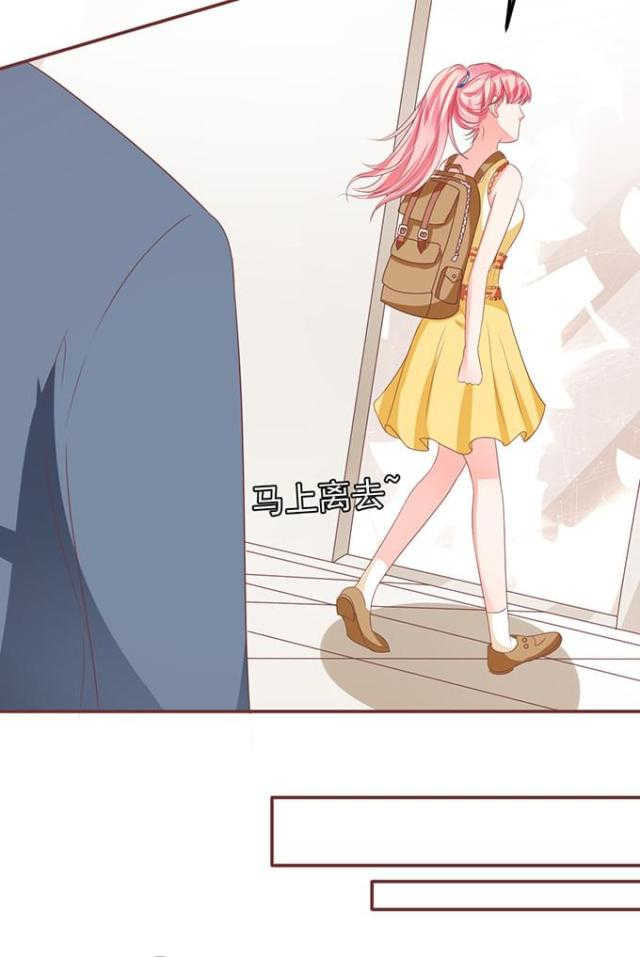 王爵的私有宝贝免费阅读全集漫画,第130话1图