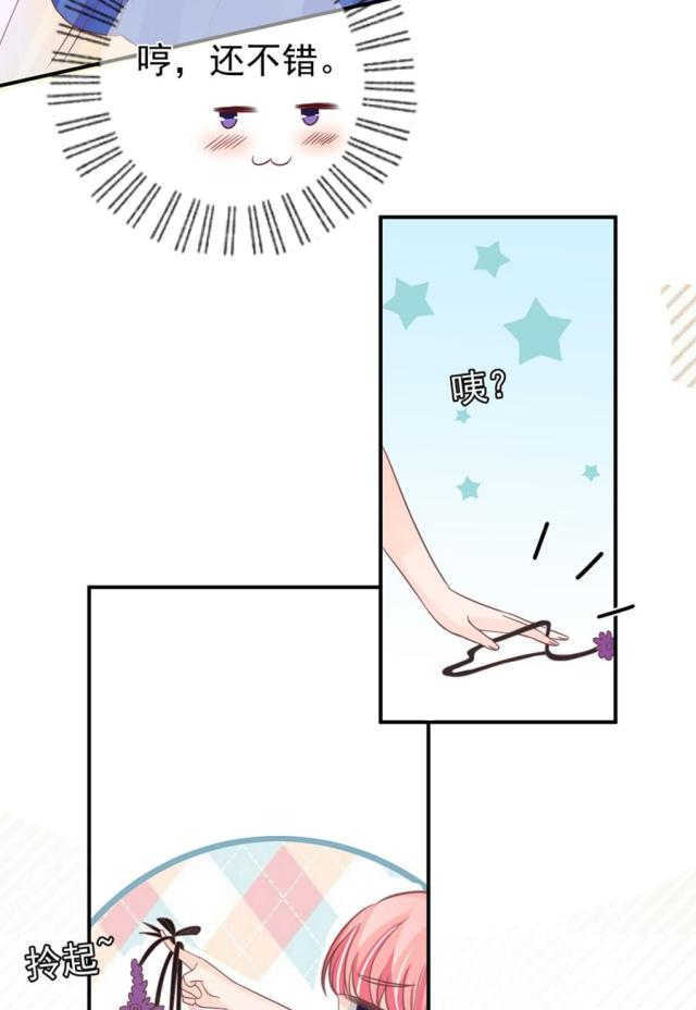 王爵的私有宝贝免费阅读全集漫画,第157话2图