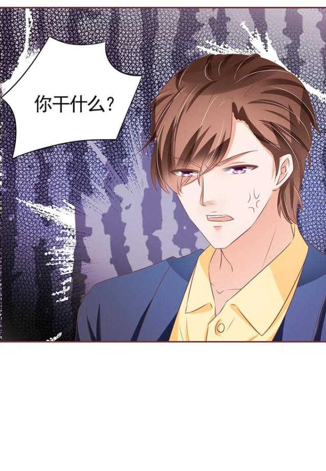 王爵的私有宝贝第一集漫画,第102话2图