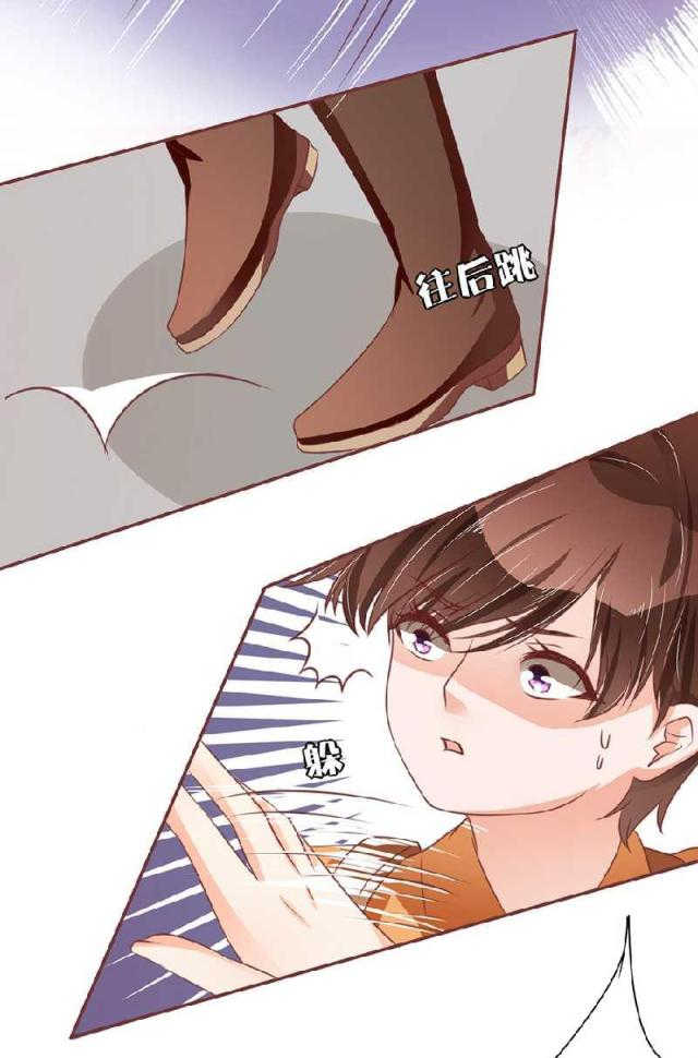 王爵的私有宝贝免费阅读全集漫画,第58话2图