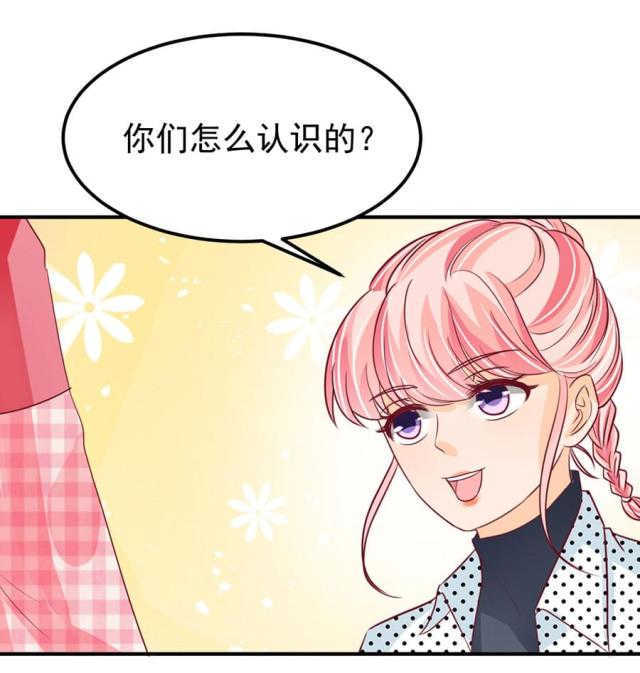 王爵的私有宝贝下拉式漫画,第168话2图