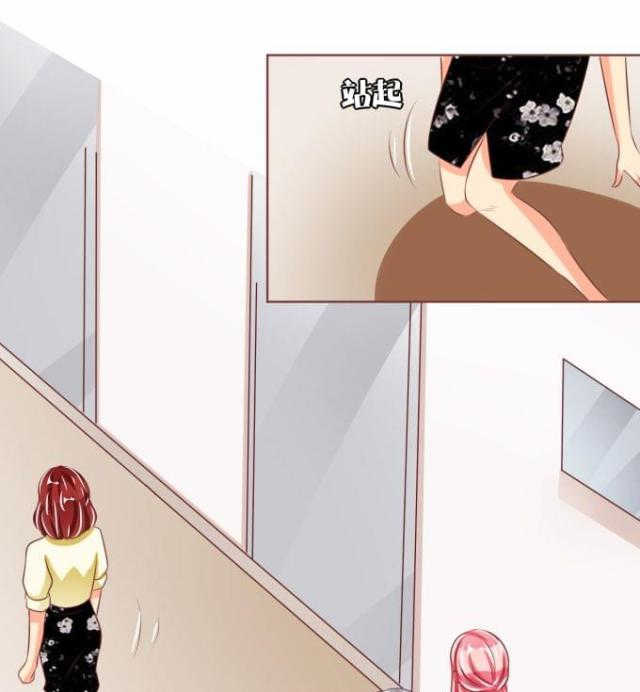 王爵的私有宝贝第一集漫画,第44话2图