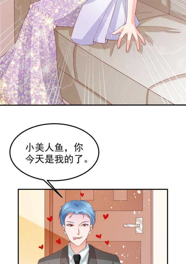 王爵的私有宝贝第一集漫画,第171话1图