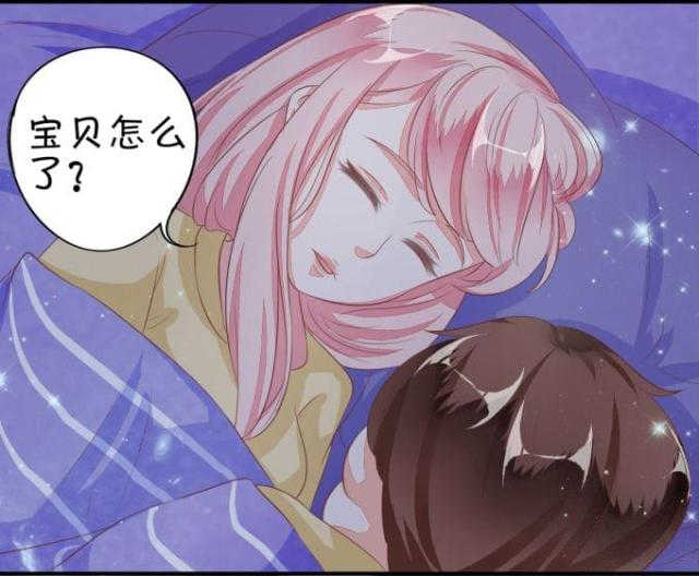 王爵的私有宝贝免费阅读全集漫画,第8话1图