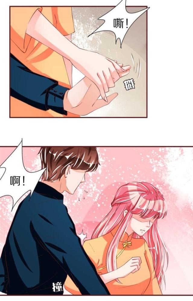 王爵的私有宝贝第一集漫画,第47话2图