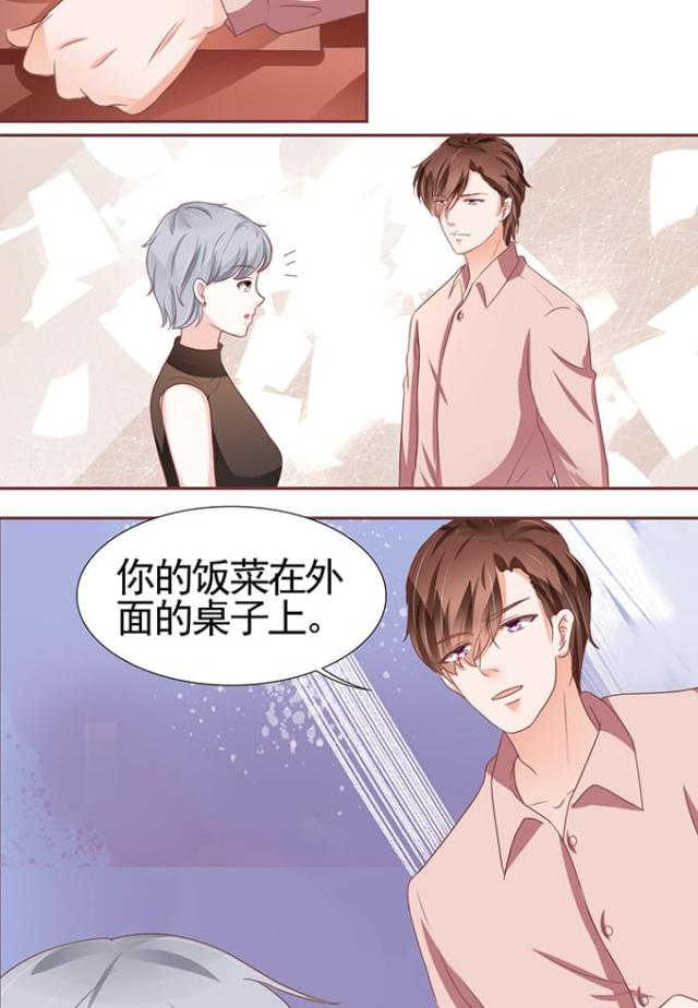 王爵的私有宝贝免费阅读全集漫画,第107话2图