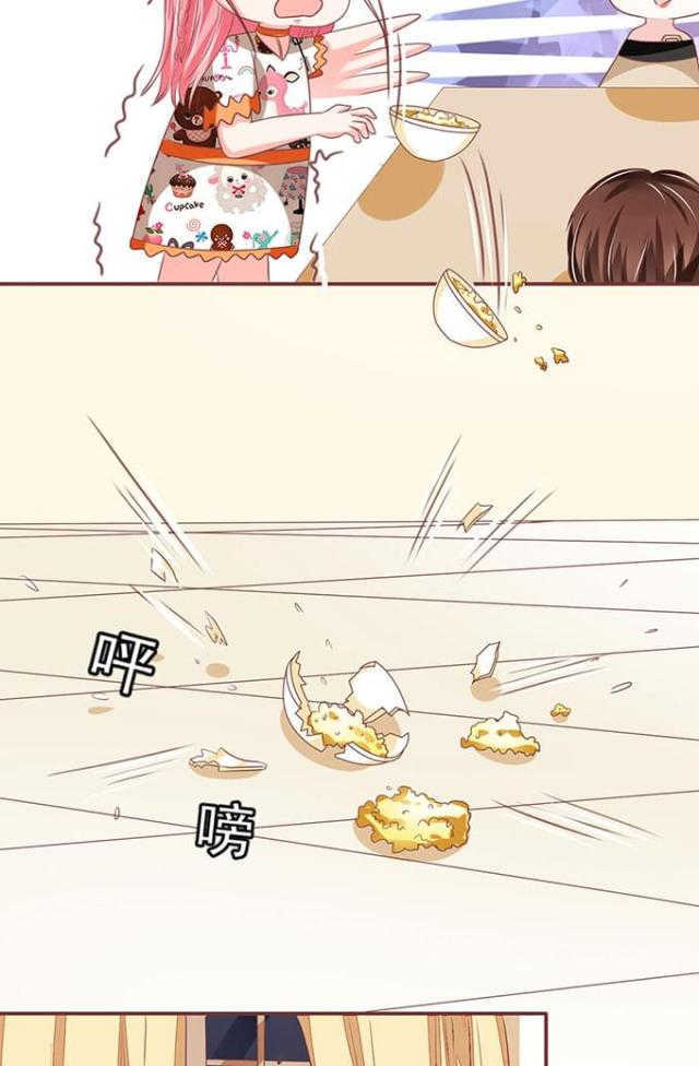 王爵的私有宝贝第一集漫画,第141话1图