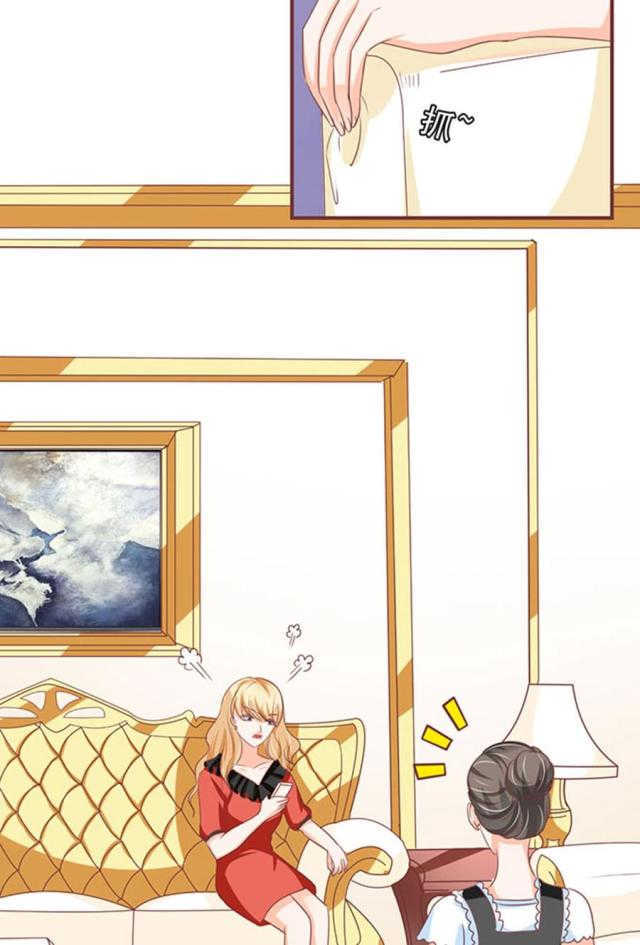 王爵的私有宝贝免费阅读全集漫画,第146话2图