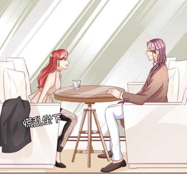 王爵的私有宝贝第一集漫画,第29话2图