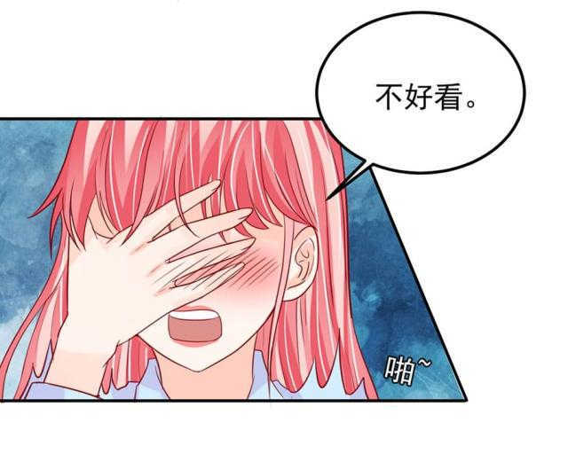 王爵的私有宝贝第一集漫画,第177话1图