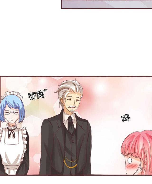 王爵的私有宝贝动漫免费全集漫画,第154话2图