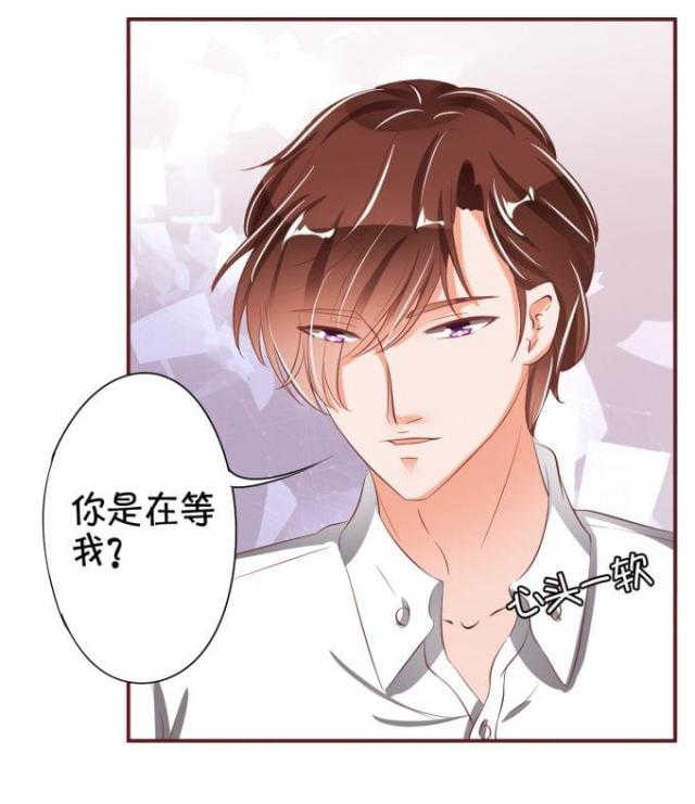 王爵的私有宝贝第一集漫画,第39话1图
