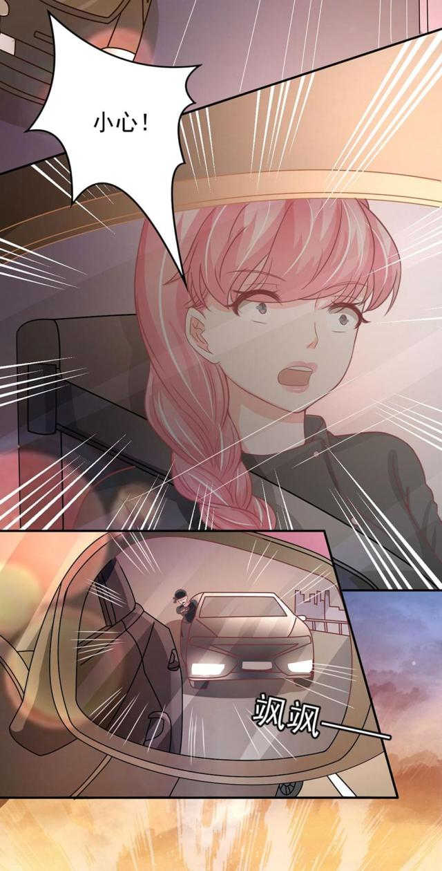王爵的私有宝贝免费阅读全集漫画,第209话1图