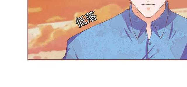 王爵的私有宝贝第一集漫画,第77话1图