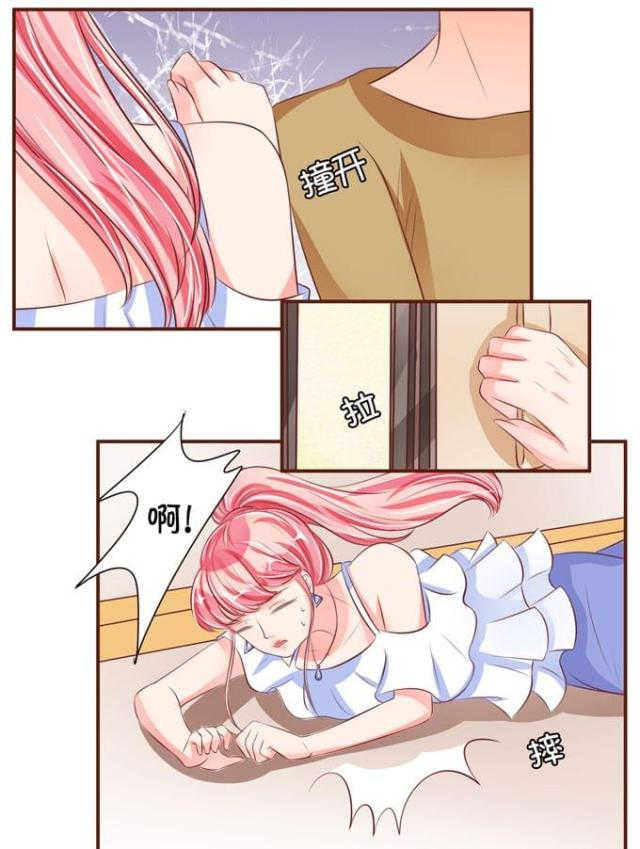 王爵的私有宝贝免费阅读全集漫画,第35话2图