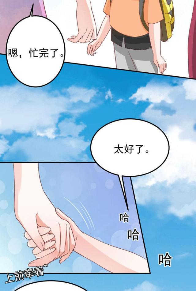王爵的私有宝贝免费阅读全集漫画,第178话2图