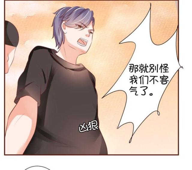 王爵的私有宝贝第一集漫画,第34话1图