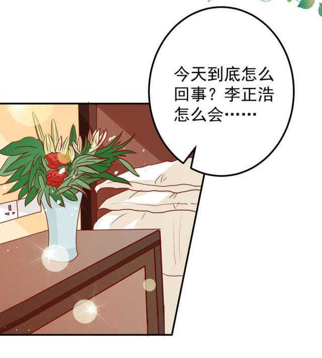 王爵的私有宝贝免费阅读全集漫画,第172话2图
