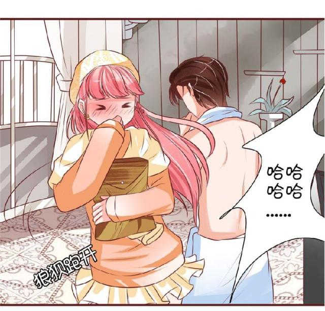 王爵的私有宝贝免费阅读全集漫画,第22话2图
