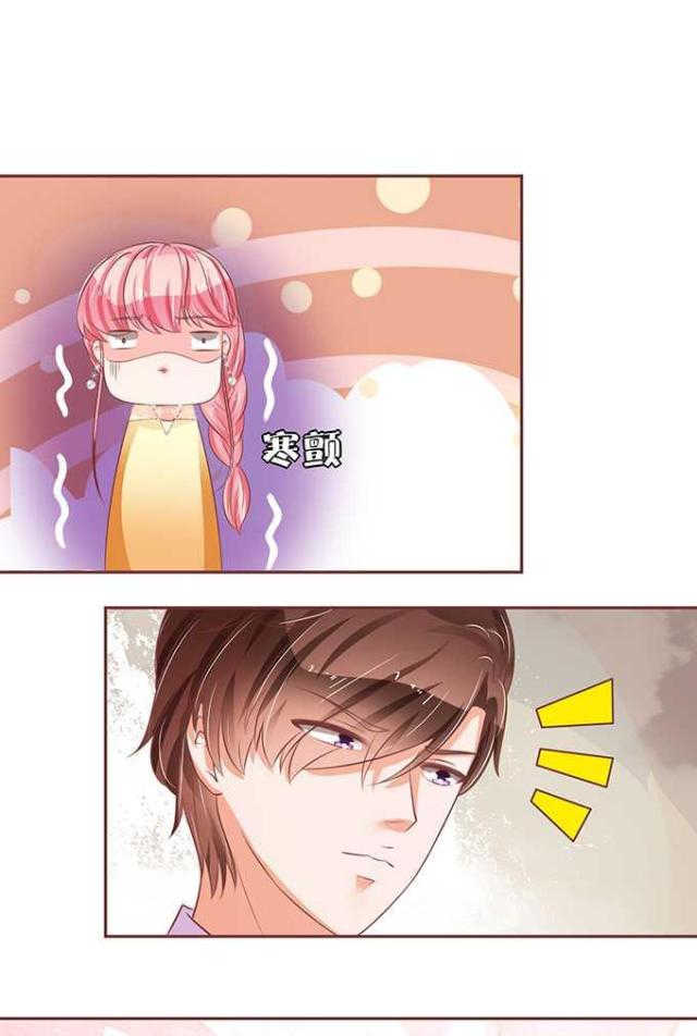 王爵的私有宝贝免费阅读全集漫画,第66话1图