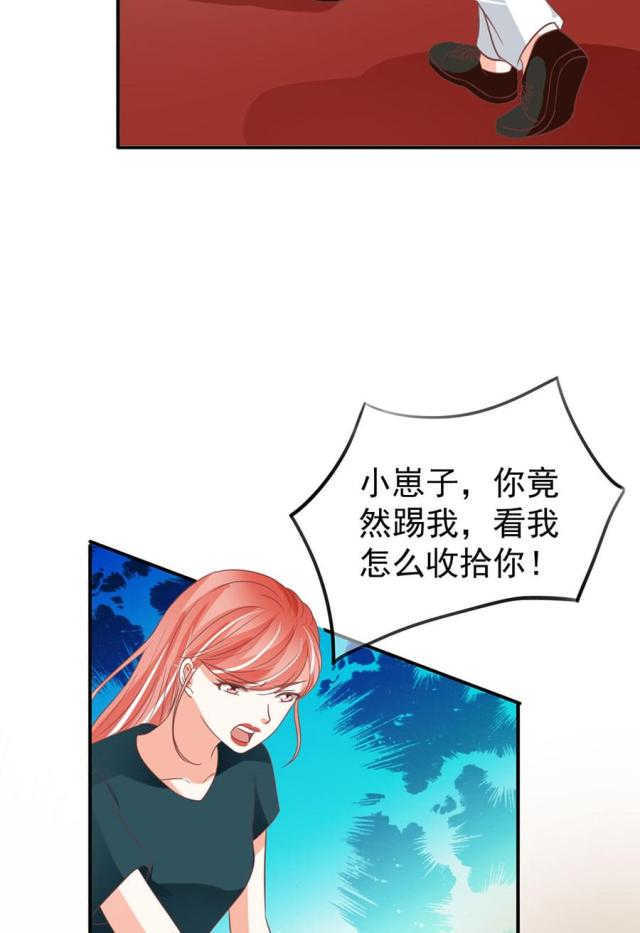 王爵的私有宝贝下拉式漫画,第166话2图