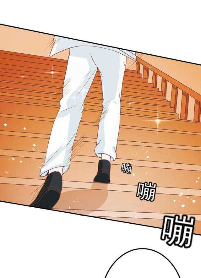 王爵的私有宝贝第一集漫画,第171话1图