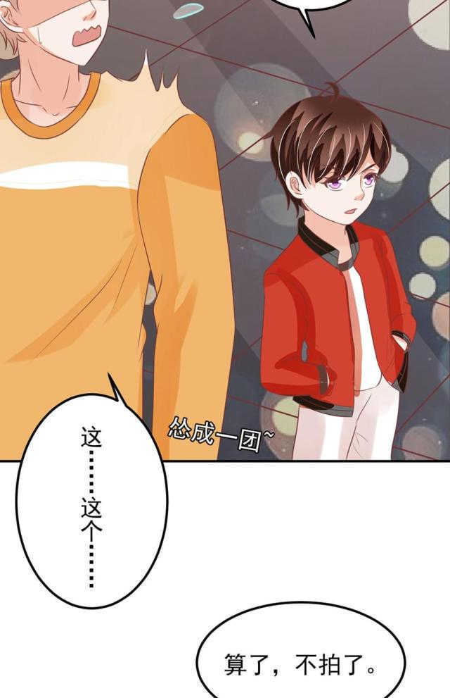 王爵的私有宝贝免费阅读全集漫画,第162话2图