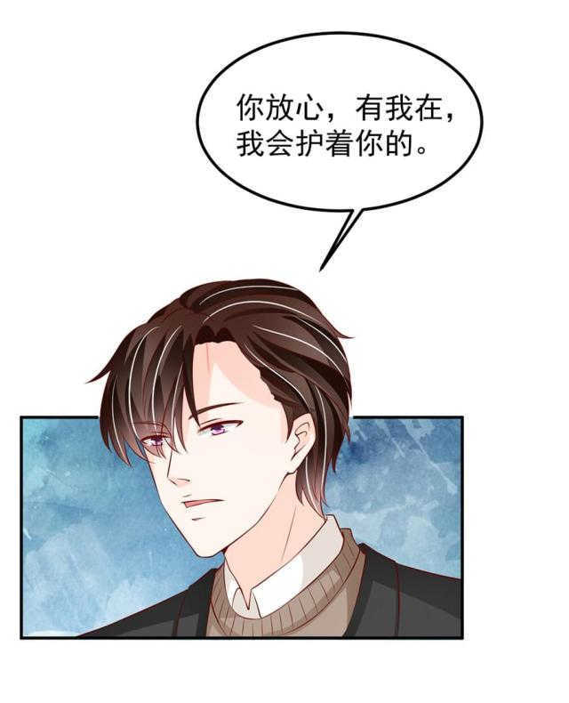 王爵的私有宝贝免费阅读全集漫画,第179话1图