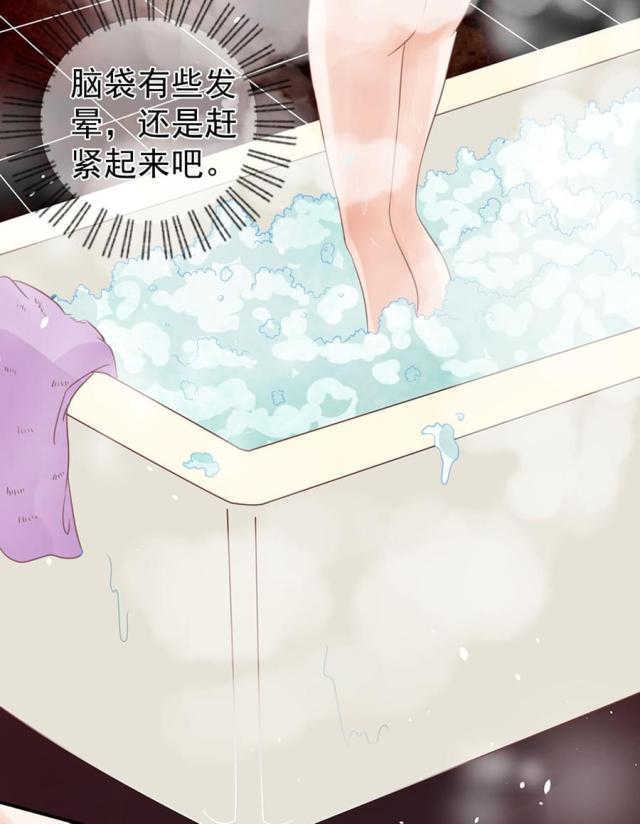王爵的私有宝贝免费阅读全集漫画,第155话1图
