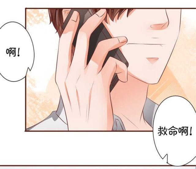 王爵的私有宝贝免费阅读全集漫画,第35话1图