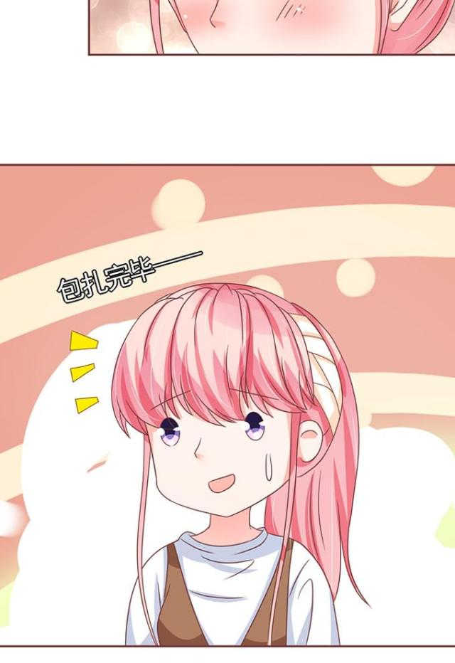 王爵的私有宝贝第一集漫画,第103话1图