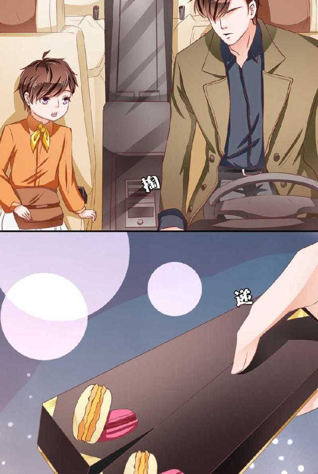 王爵的私有宝贝免费阅读全集漫画,第58话2图
