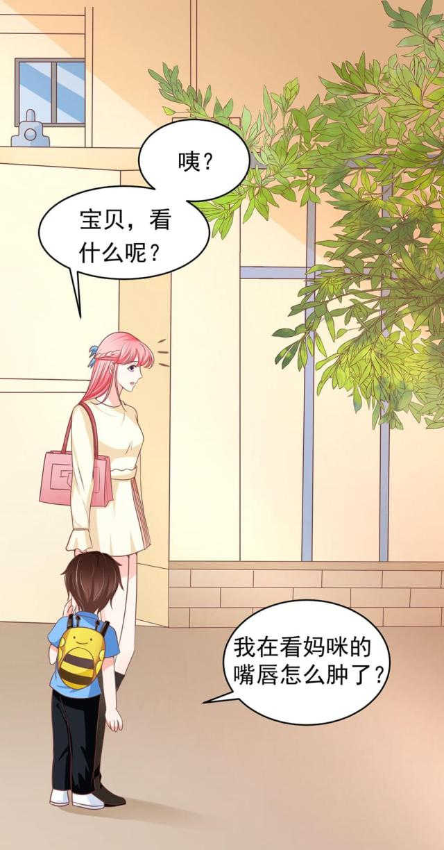 王爵的私有宝贝免费阅读全集漫画,第188话2图