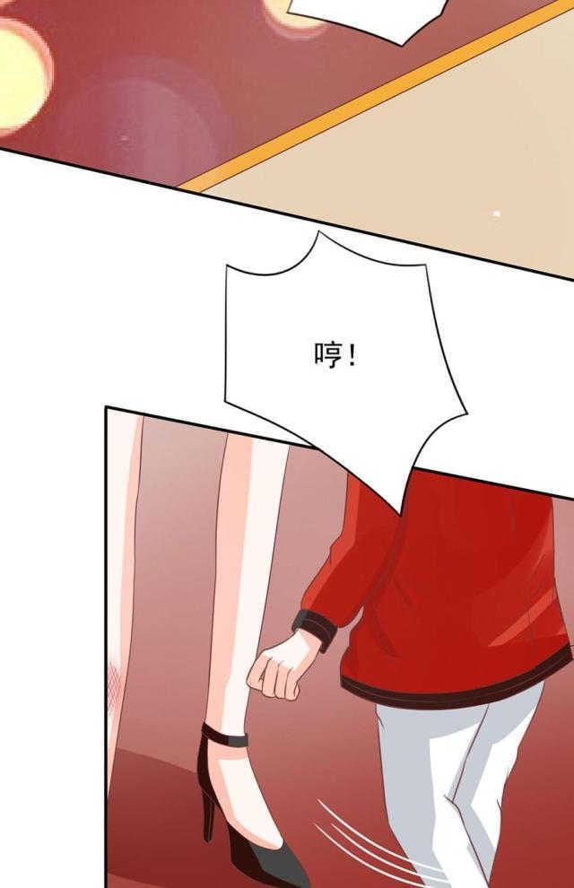 王爵的私有宝贝下拉式漫画,第166话1图