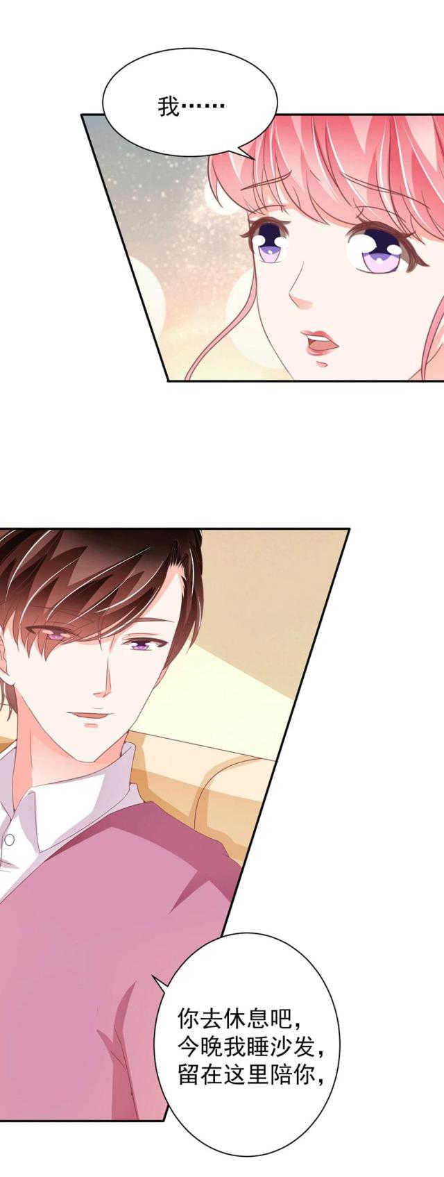 王爵的私有宝贝第一集漫画,第219话2图