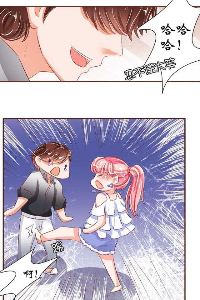 王爵的私有宝贝免费阅读全集漫画,第37话2图