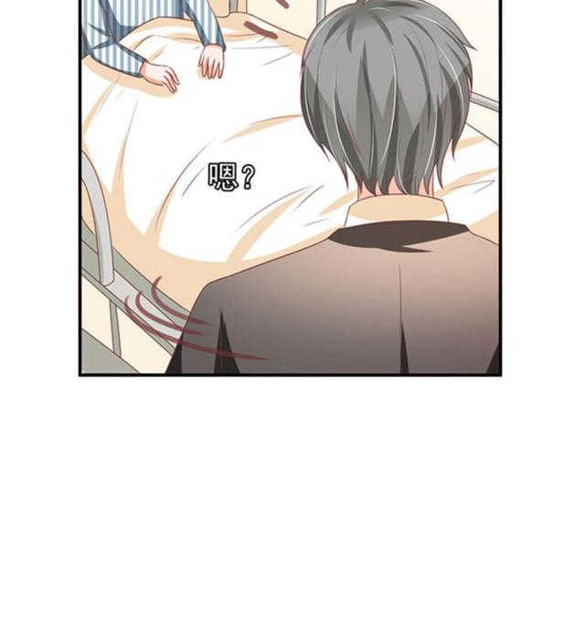 王爵的私有宝贝免费阅读全集漫画,第147话2图