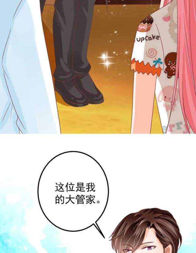 王爵的私有宝贝免费阅读全集漫画,第153话2图