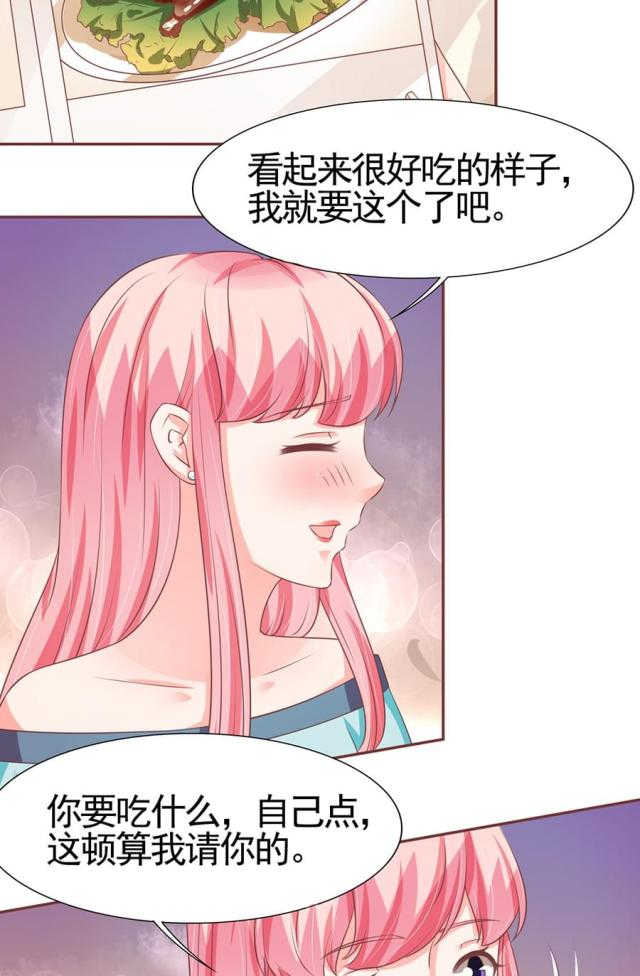 王爵的私有宝贝免费阅读全集漫画,第88话1图