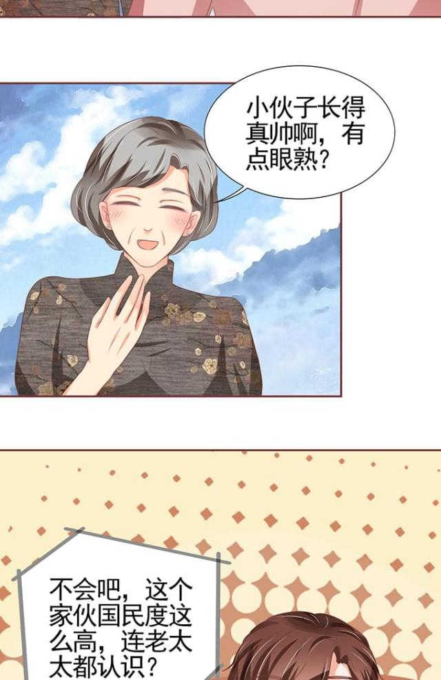 王爵的私有宝贝免费阅读全集漫画,第109话2图