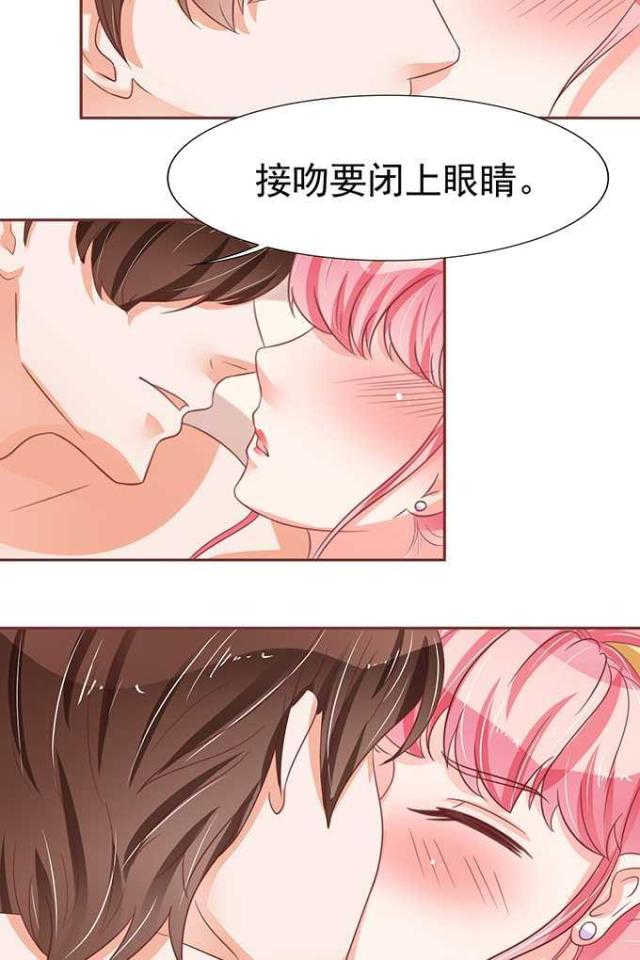 王爵的私有宝贝免费阅读全集漫画,第73话2图