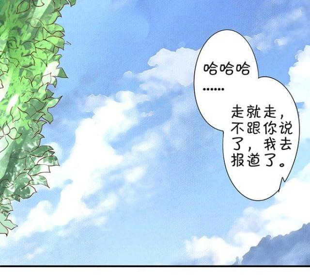 王爵的私有宝贝免费阅读全集漫画,第10话1图