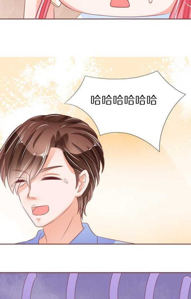王爵的私有宝贝第一集漫画,第51话2图