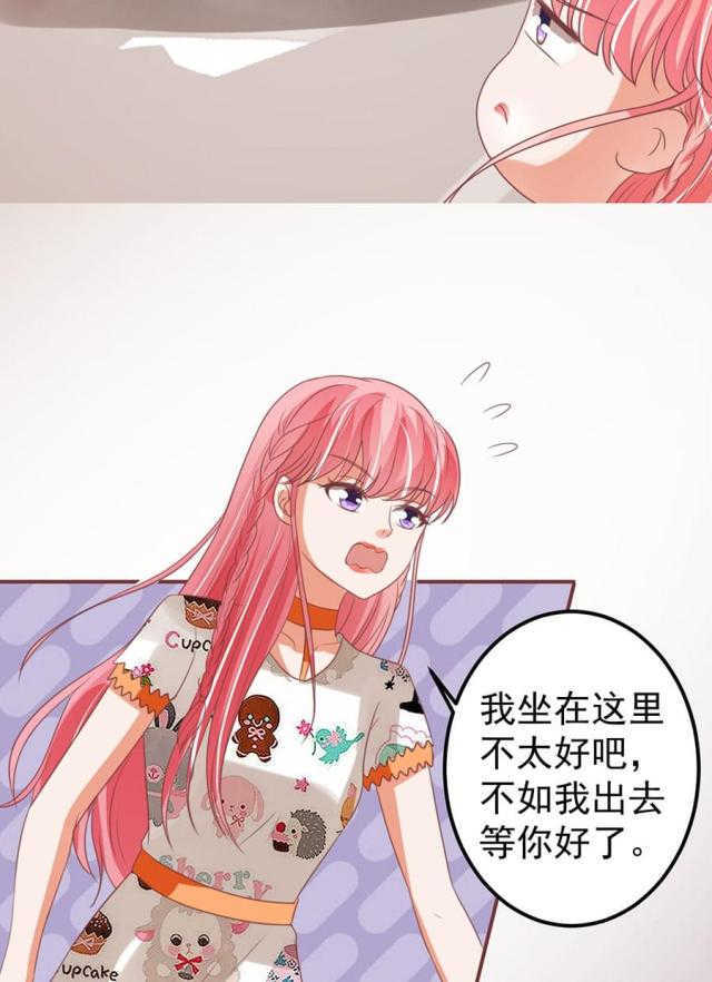 王爵的私有宝贝漫画,第151话2图