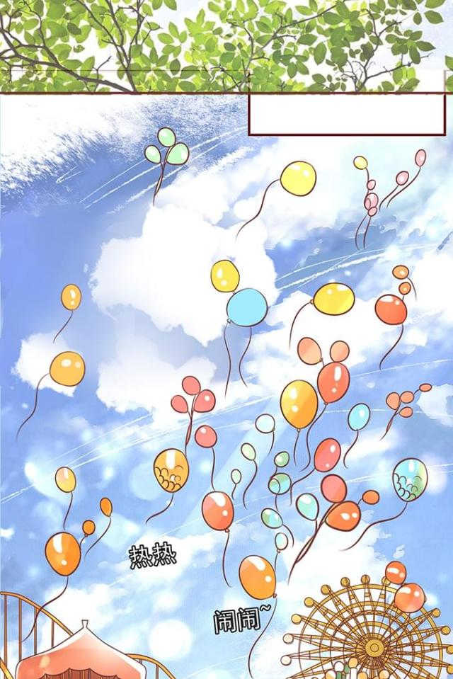 王爵的私有宝贝免费阅读全集漫画,第132话1图